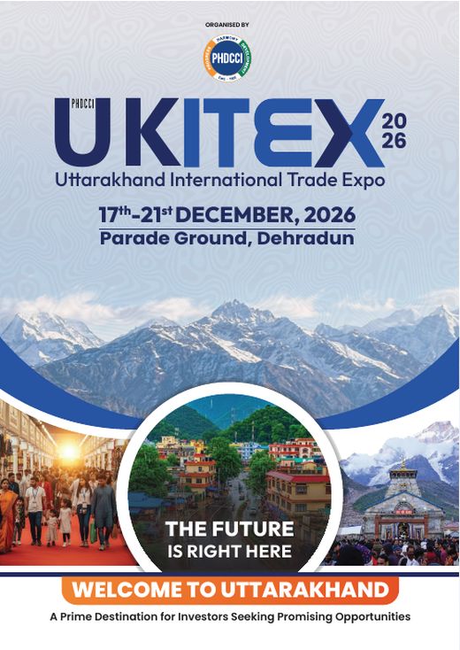 Cover of the UKITEX 2026 brochure